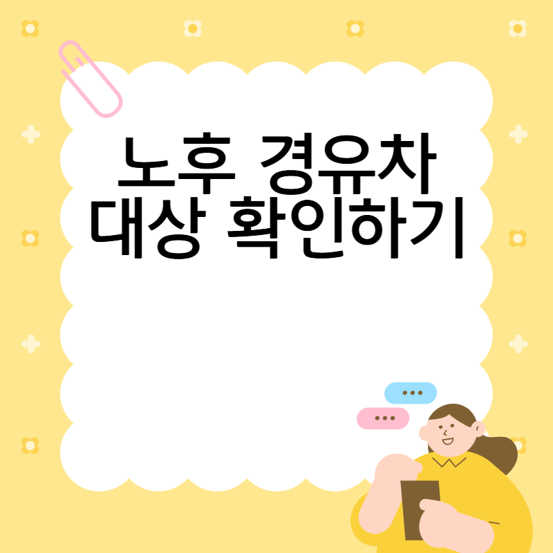 제목을 입력해주세요__ 복사본-001 (2).png