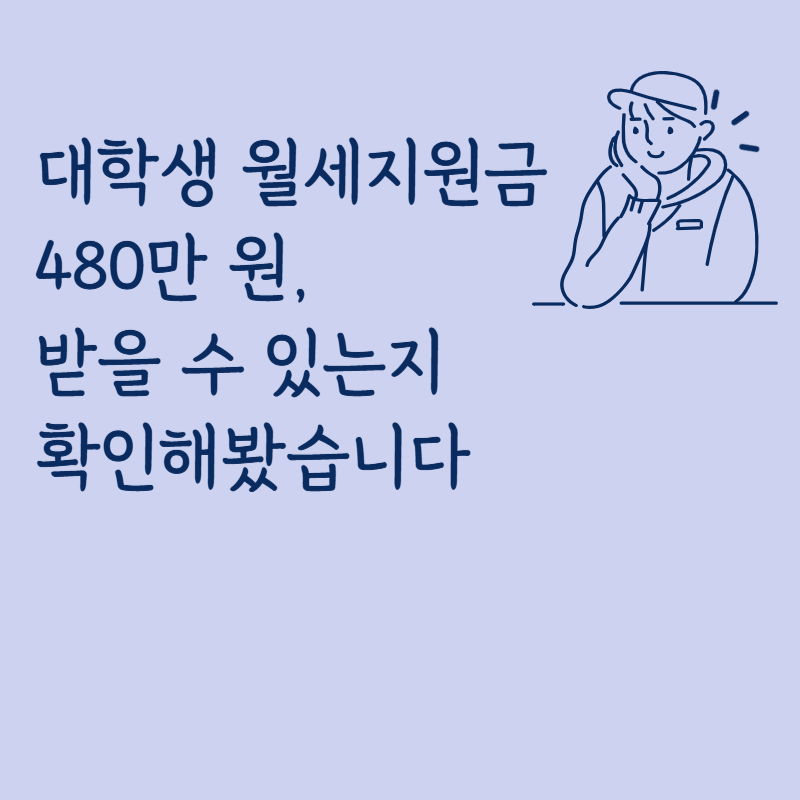 제목을 입력해주세요_-001 (2).png