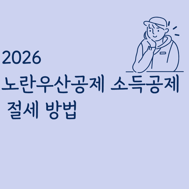 제목을 입력해주세요_-001 (8).png