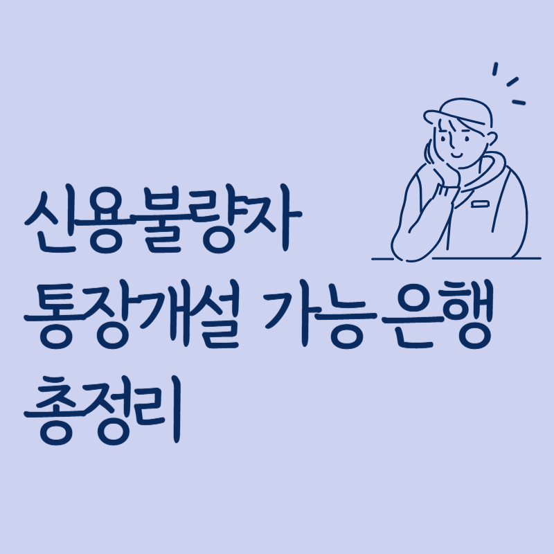 제목을 입력해주세요_-001 (20).png