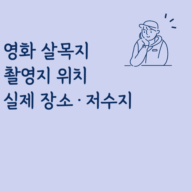 제목을 입력해주세요_-001 (13).png