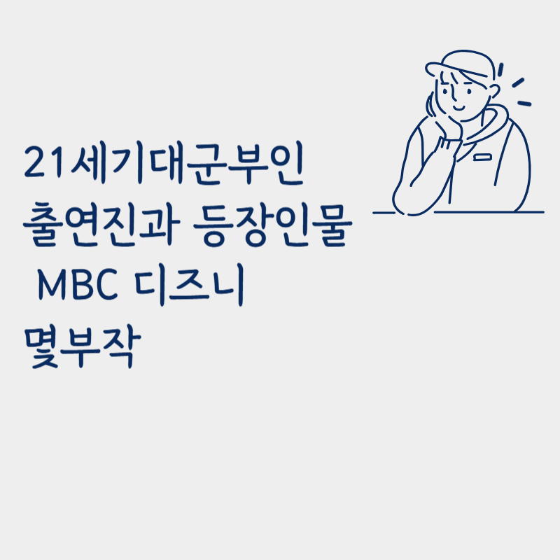 제목을 입력해주세요_-001 (14).png