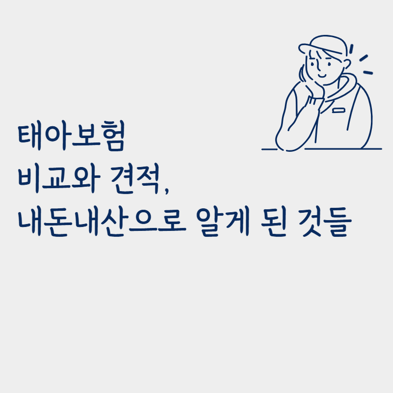 제목을 입력해주세요_-001 (15).png