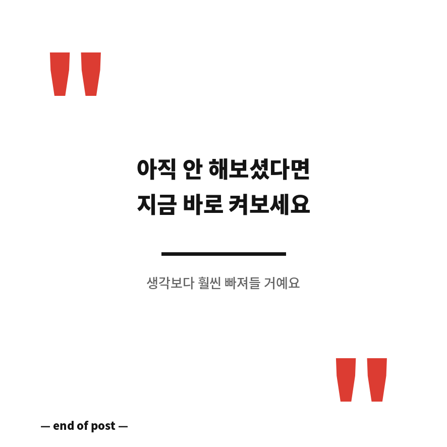 sbti 테스트 마무리 (브런치).png