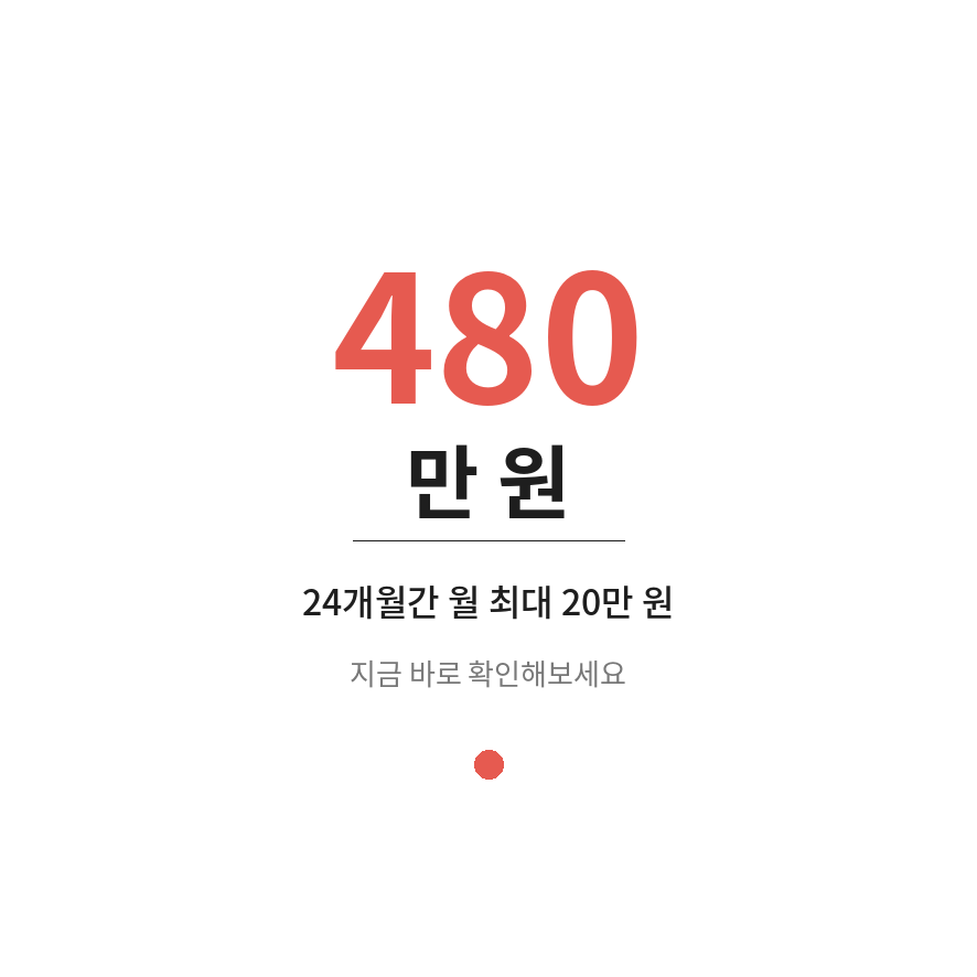 청년월세지원 마무리 (브런치).png