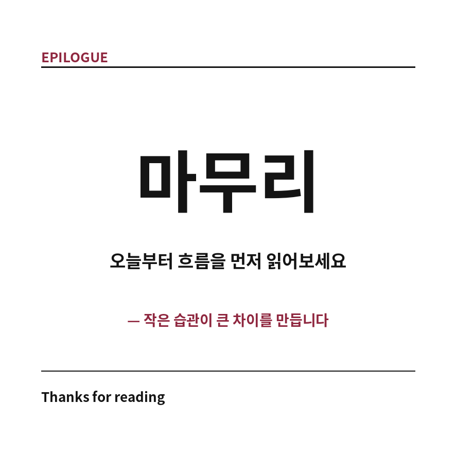 탄산리튬 가격 마무리 (브런치).png