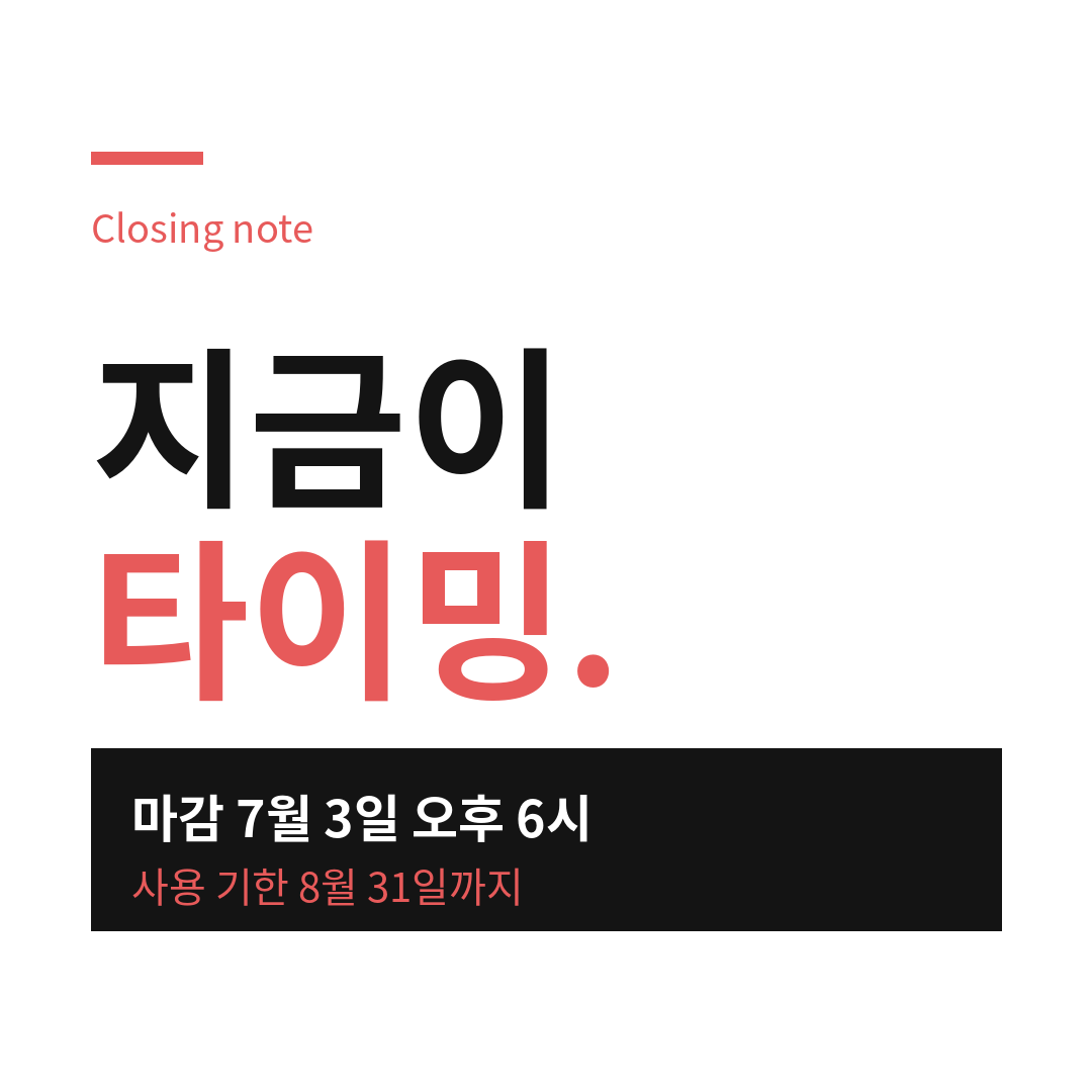 2026 민생지원금 마무리 (브런치).png