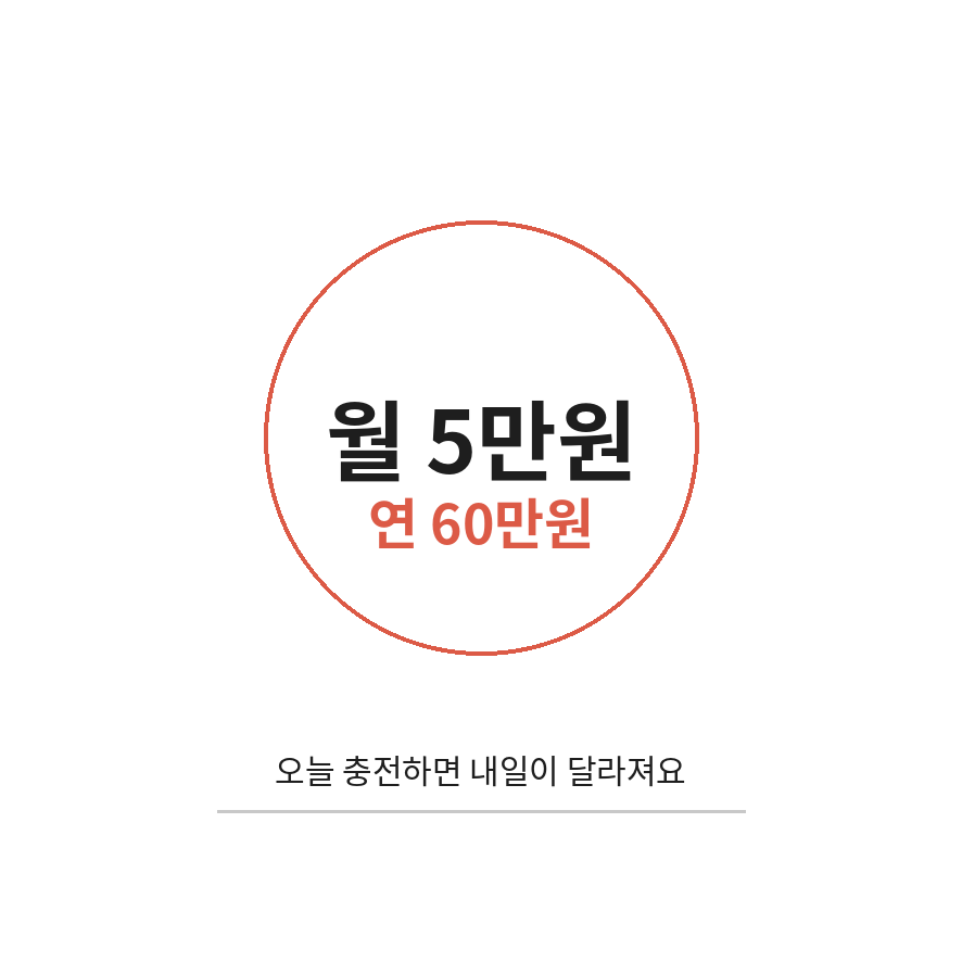 광주상생카드 마무리 (브런치).png