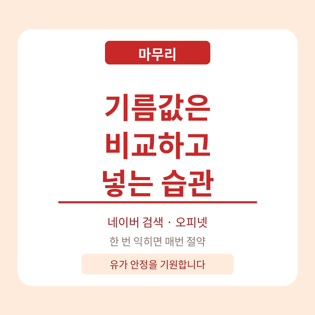 마무리 혹은 결론 브런치.png