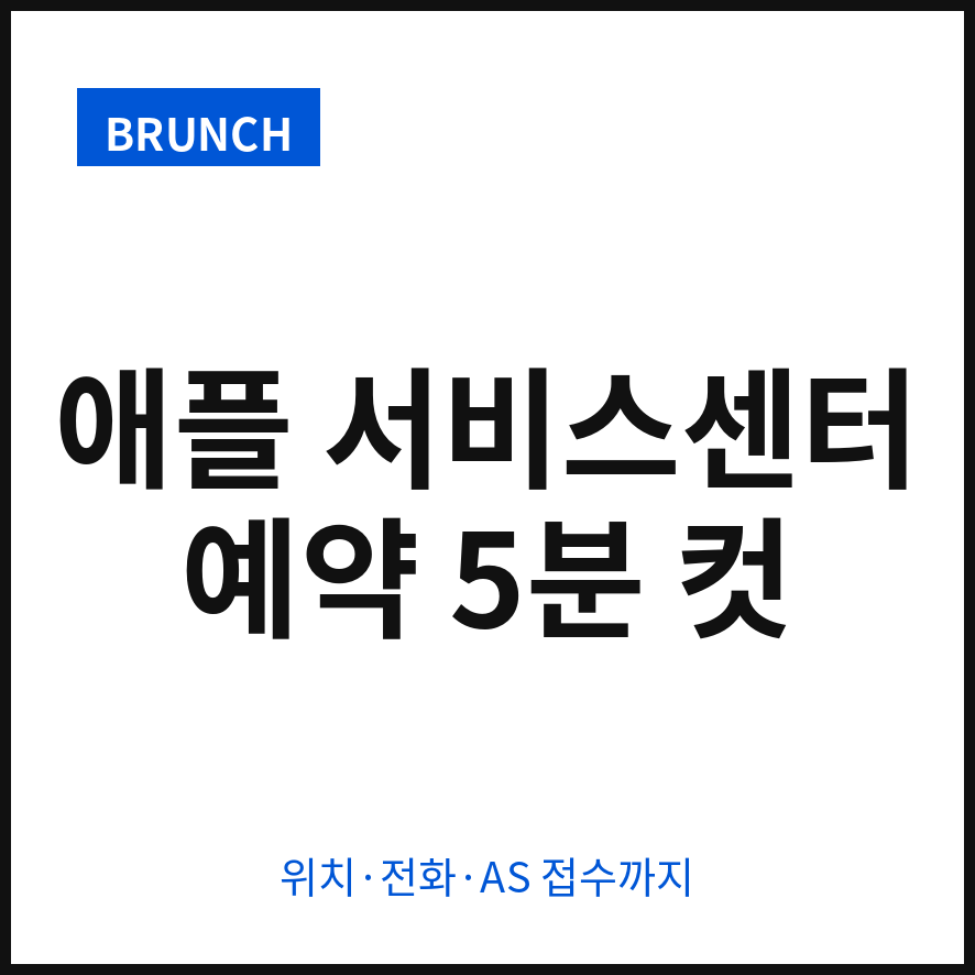 쿠쿠서비스센터