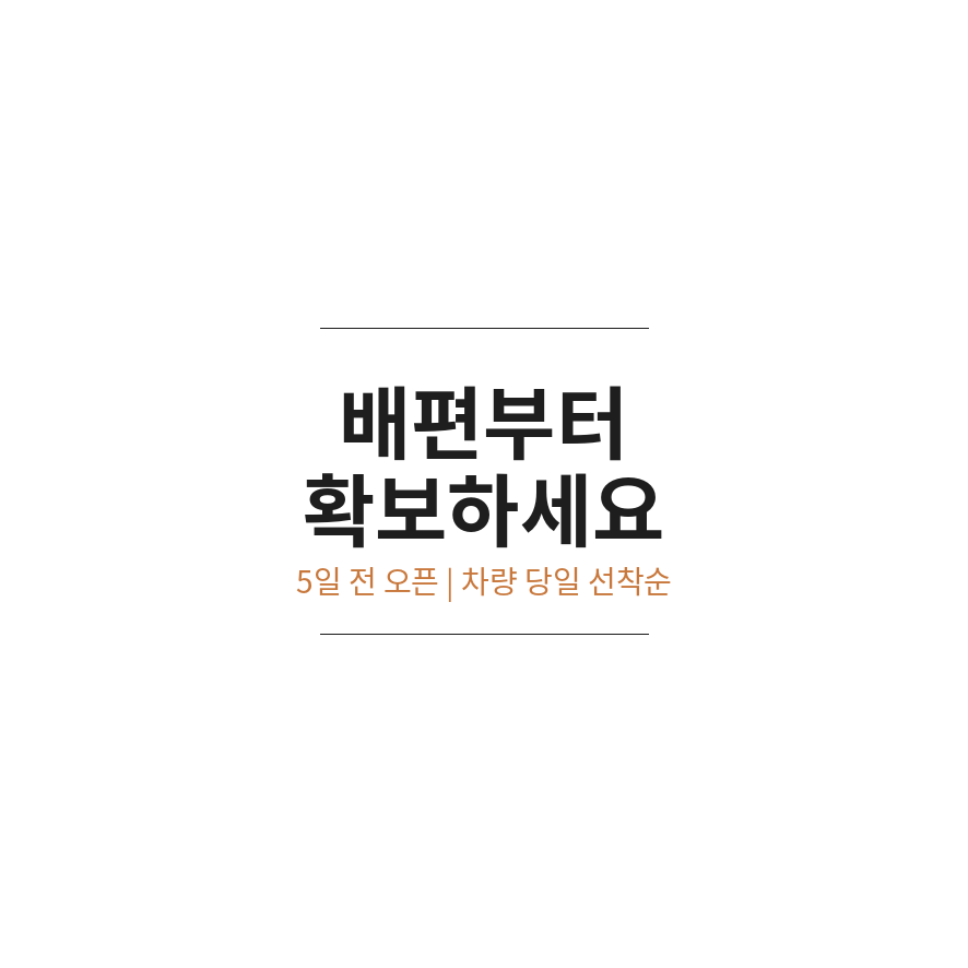 청산도 배편 마무리 (브런치).png