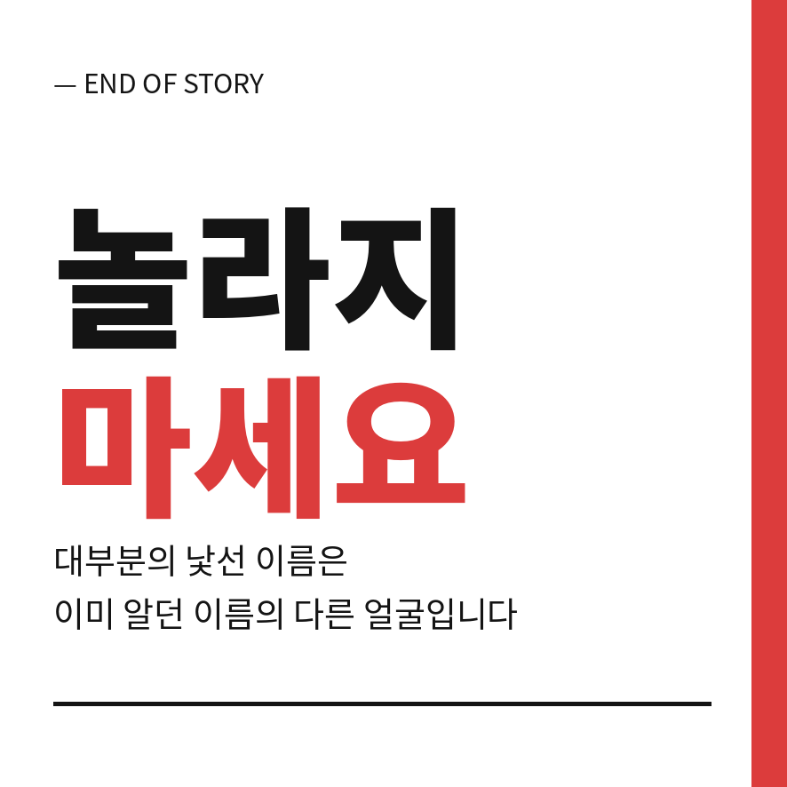 헥토파이낸셜 결제내역 마무리 (브런치).png