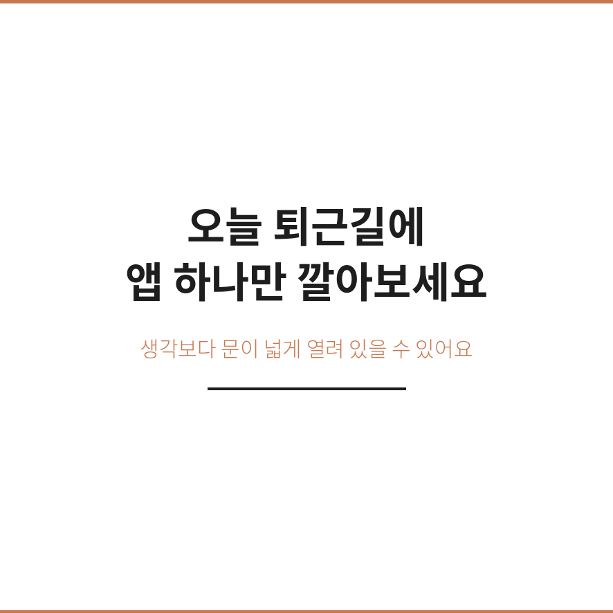 동백패스 마무리 (브런치).png