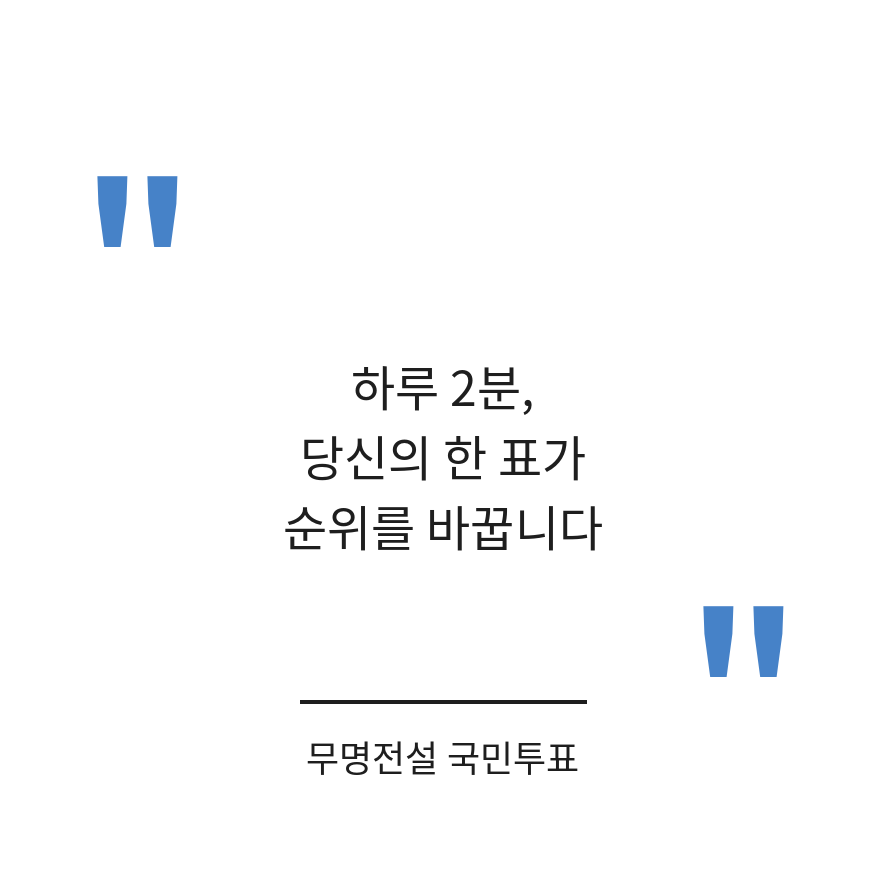 무명전설 마무리 (브런치).png