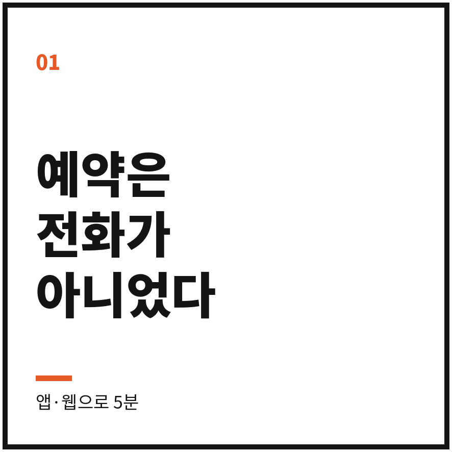 쿠쿠서비스센터
