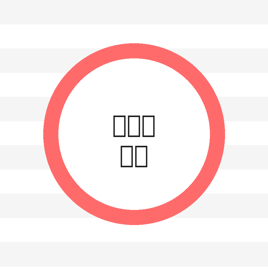 해랑열차 가격 마무리 (브런치).png