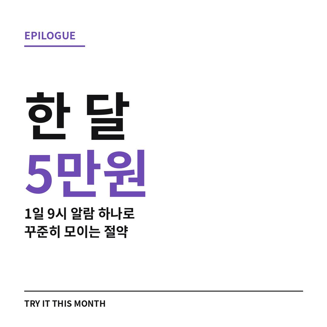 지역화폐 마무리 (브런치).png