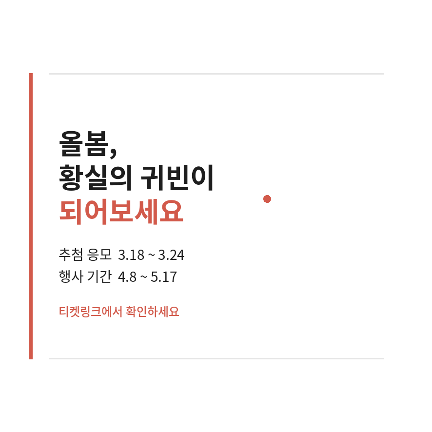 덕수궁 석조전 마무리 (브런치).png