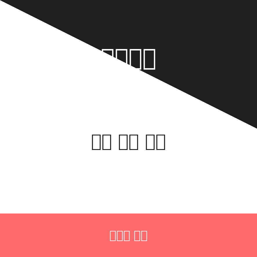 해랑열차 가격 썸네일 (브런치).png