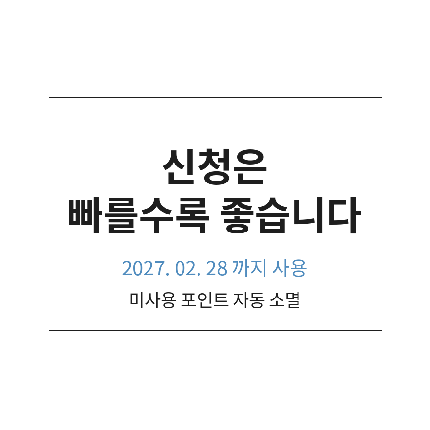 꿈드리미카드 마무리 (브런치).png