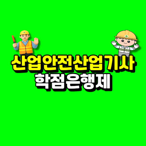 001 - 복사본.png