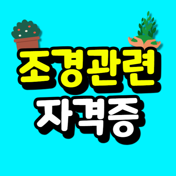 001 - 복사본.png