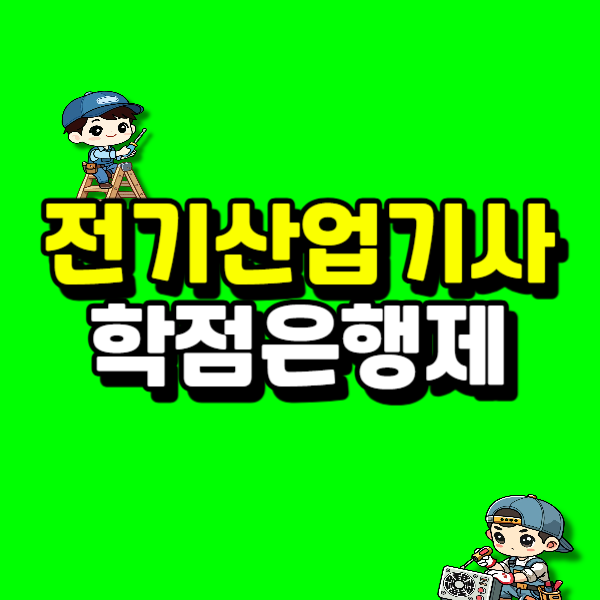 001 - 복사본.png