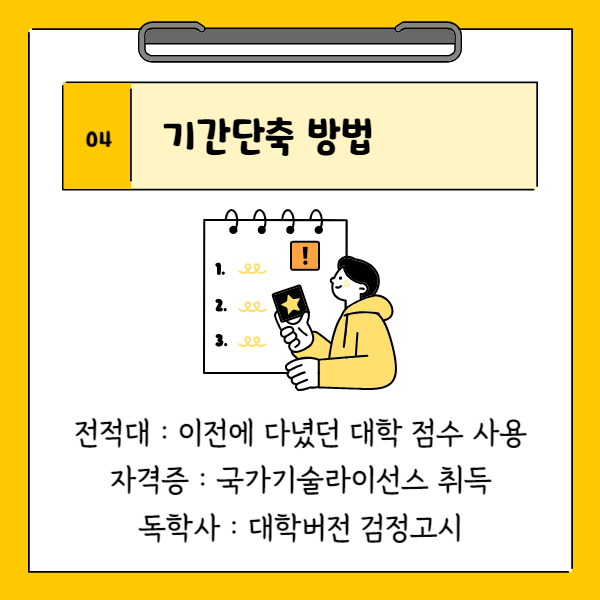 06(히든).png
