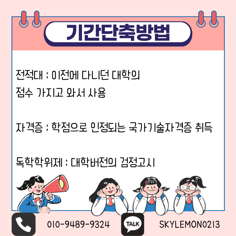 4 - 복사본.png