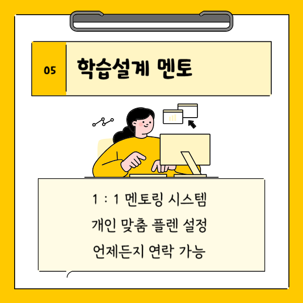 07(히든).png