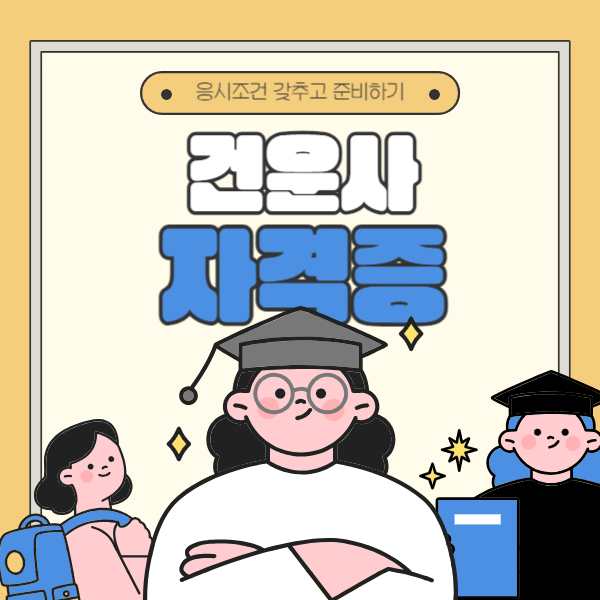 2 - 복사본.png