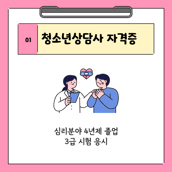 002 - 복사본.png