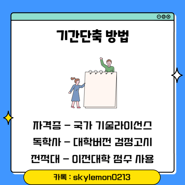 005 - 복사본.png