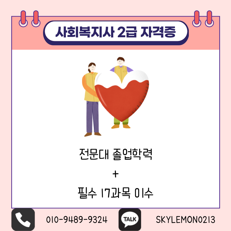 2 - 복사본.png