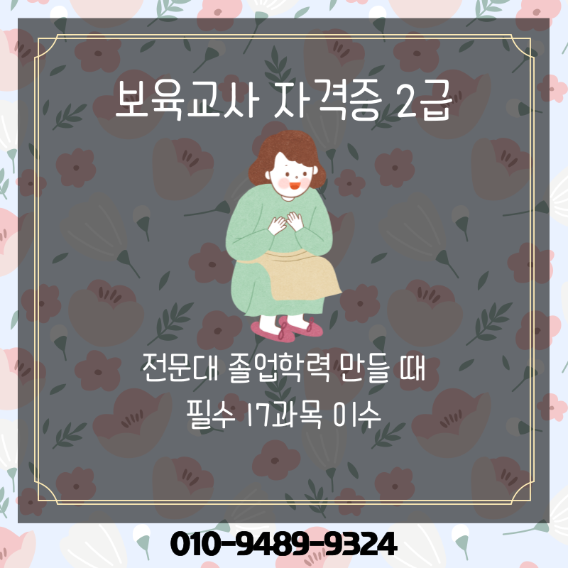 2 - 복사본.png
