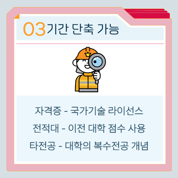 005 - 복사본.png
