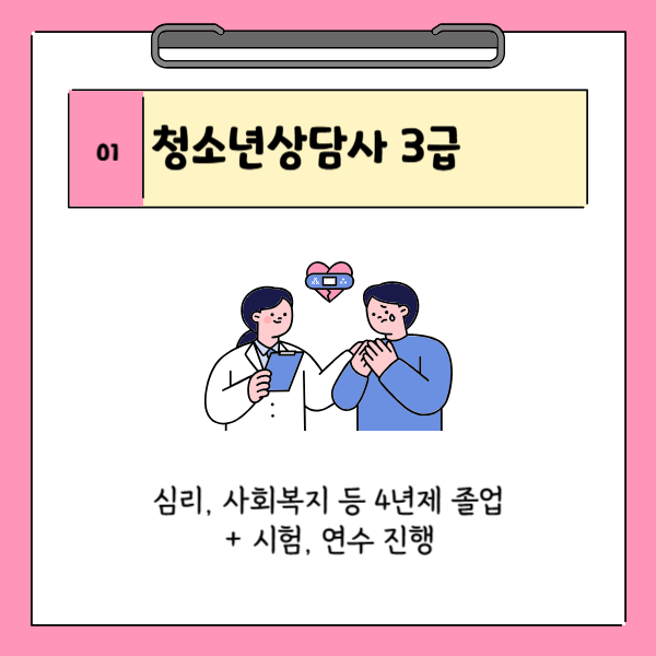 002 - 복사본.png
