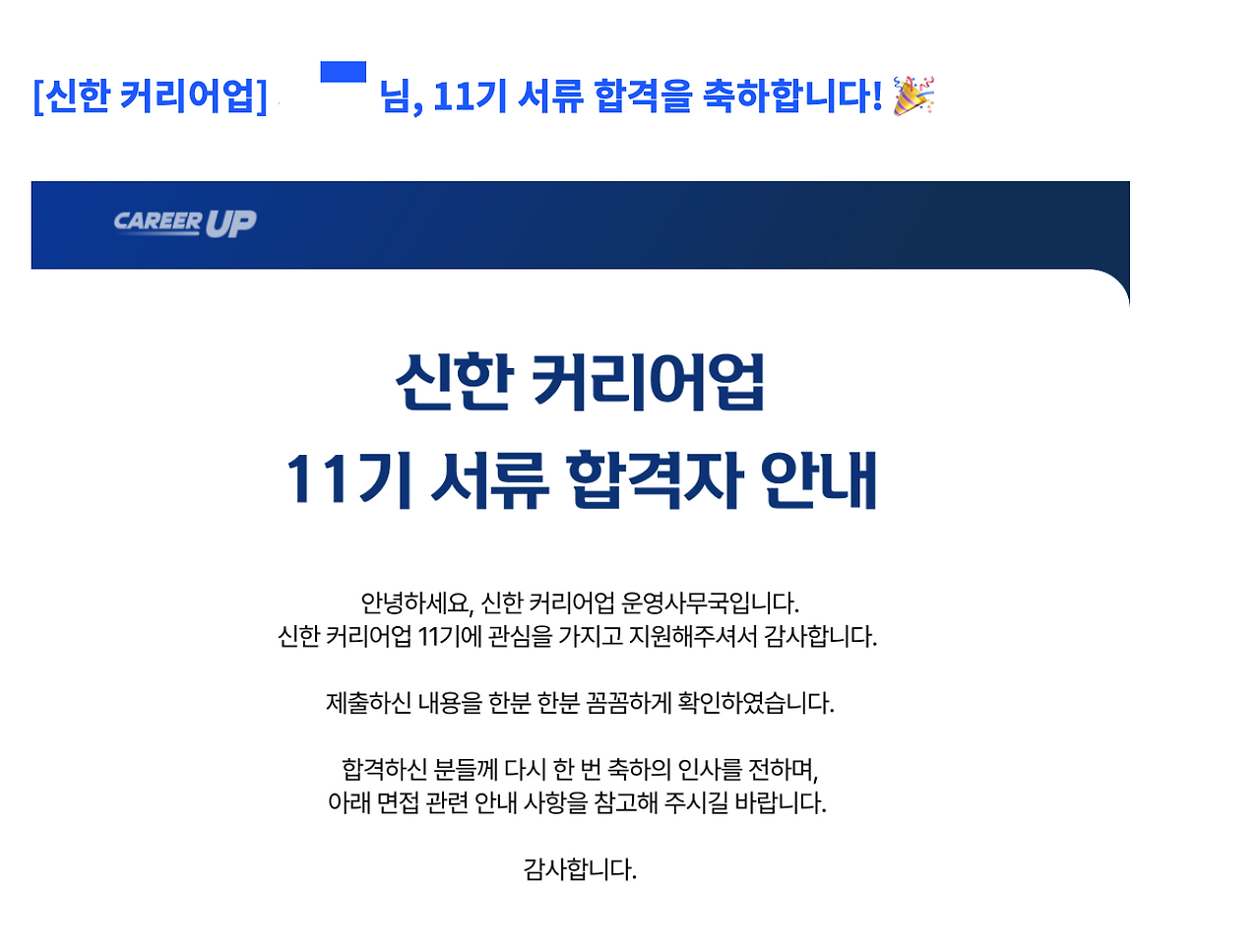 스크린샷 2026-03-14 오후 4.18.07.png