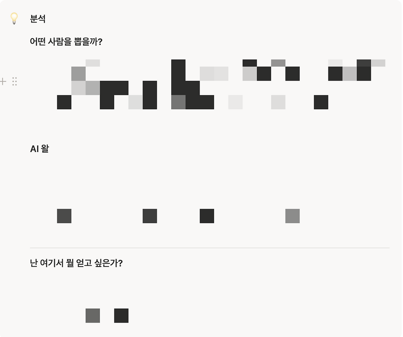 스크린샷 2026-03-14 오후 6.16.33.png