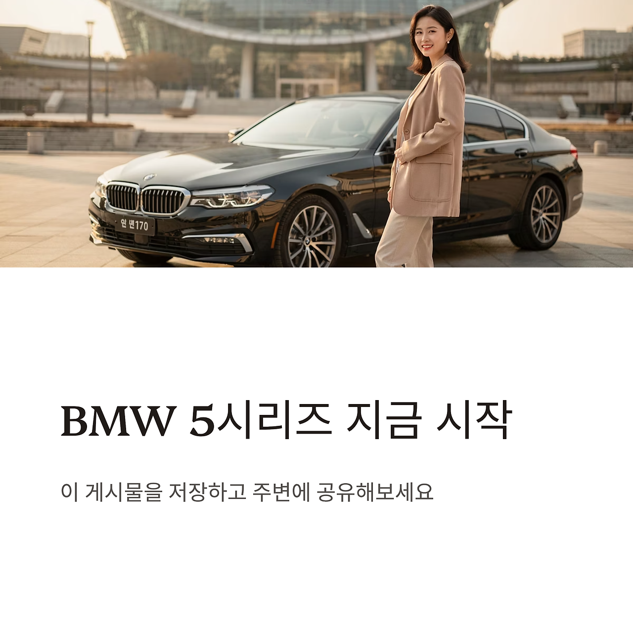 35_BMW-5.png