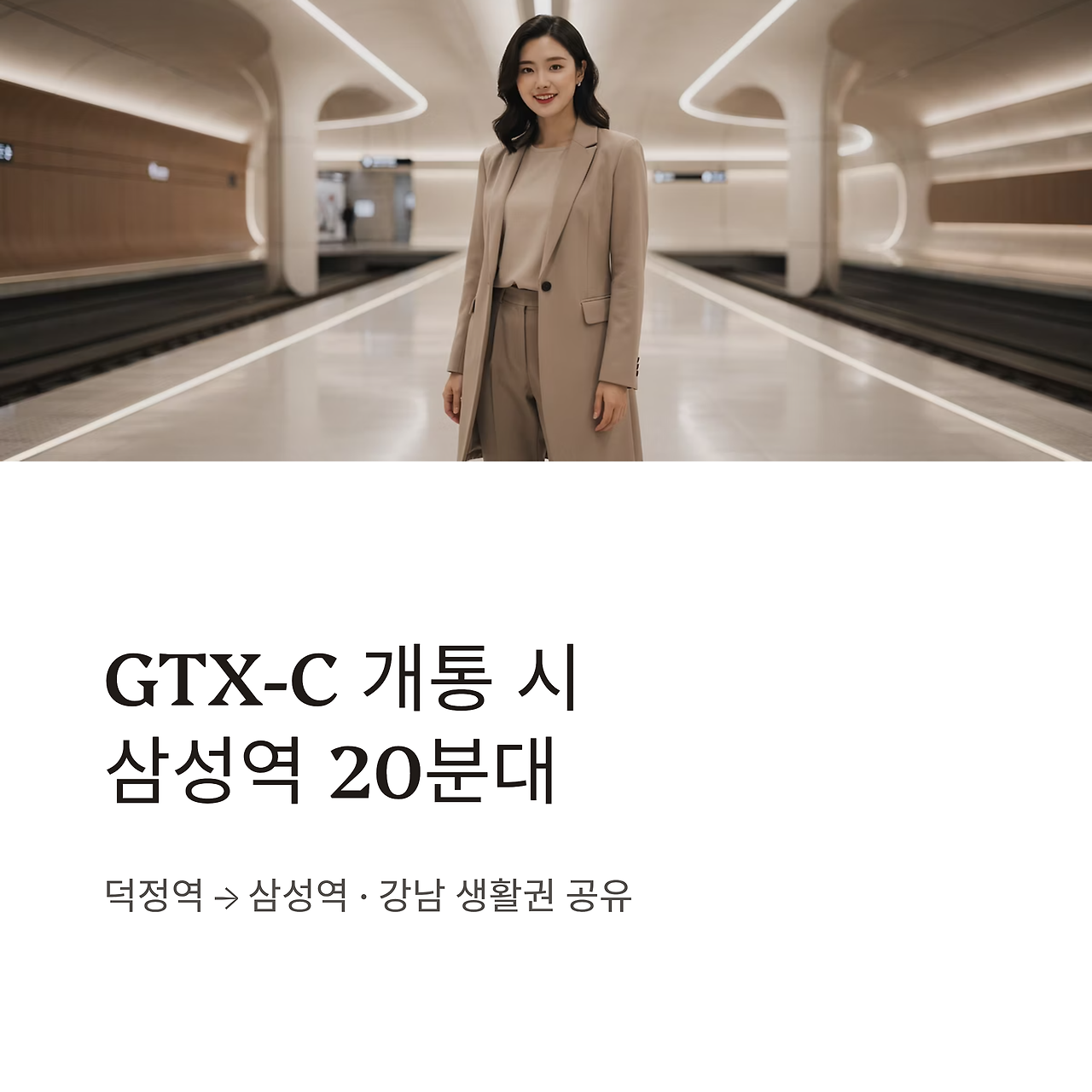 4_GTX-C-20.png