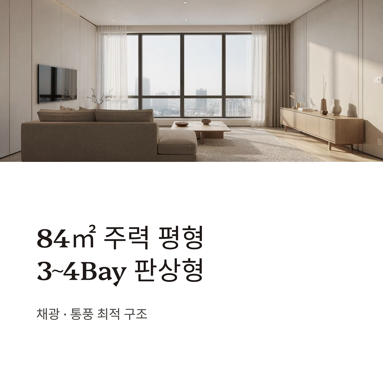 11_84-34Bay.png