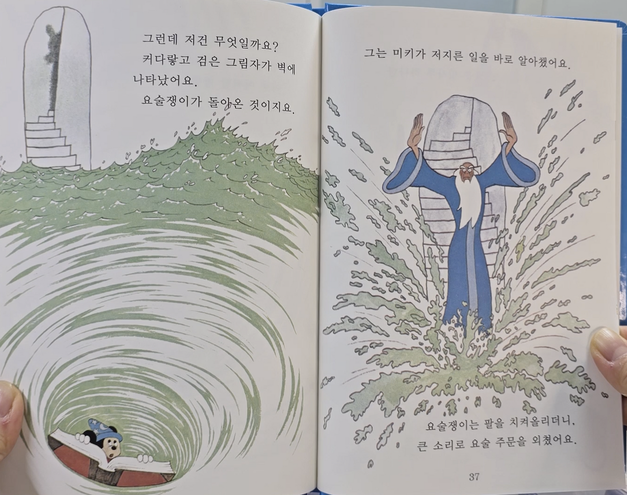 스크린샷 2026-03-28 오후 11.22.33.png