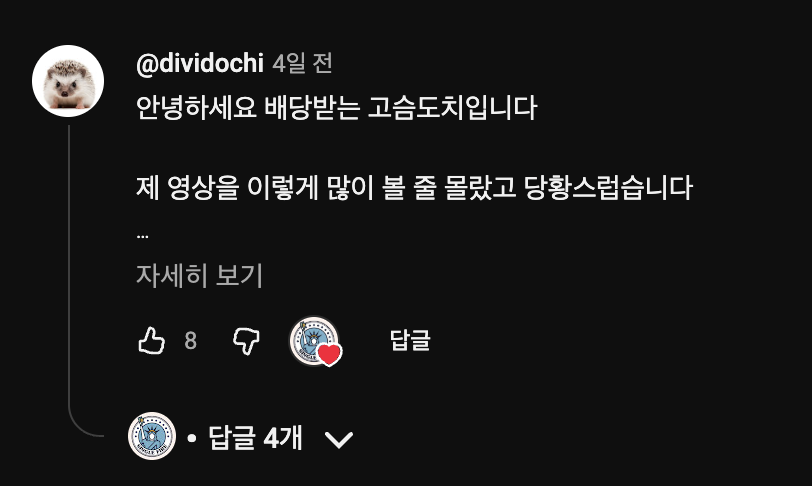 스크린샷 2026-03-17 14.30.14.png