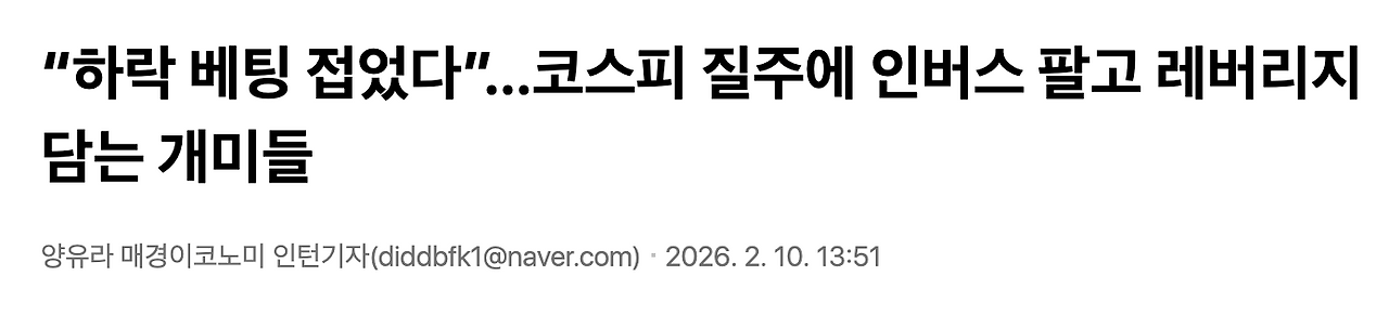 스크린샷 2026-02-15 11.20.42.png