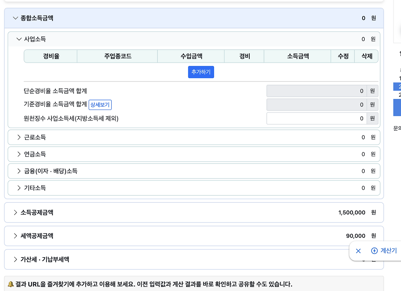 스크린샷 2026-03-22 10.32.38.png