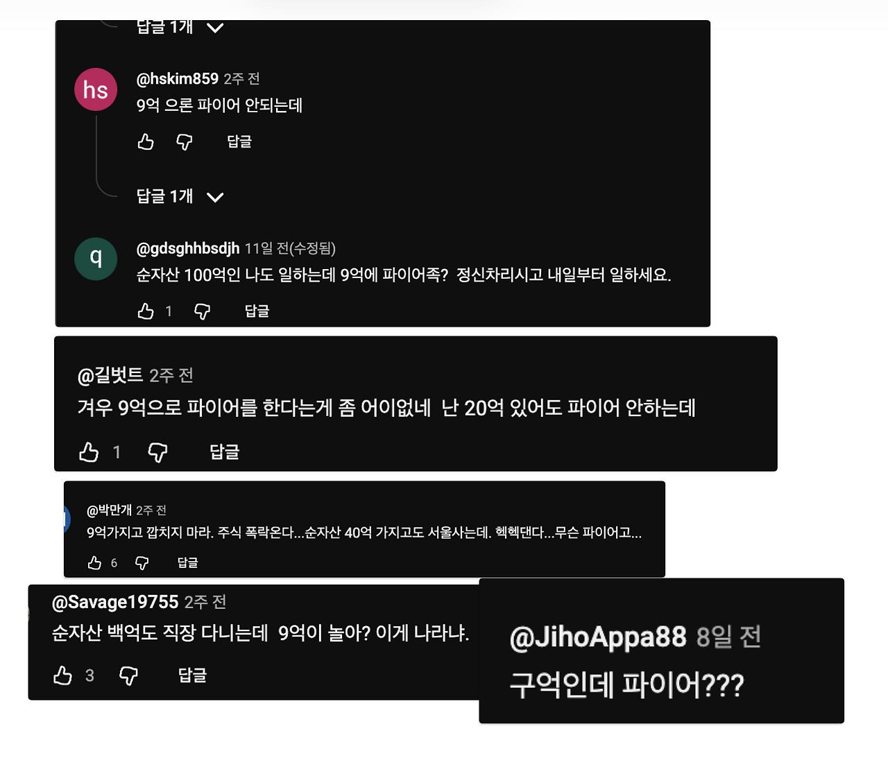 스크린샷 2026-03-29 10.25.16.png