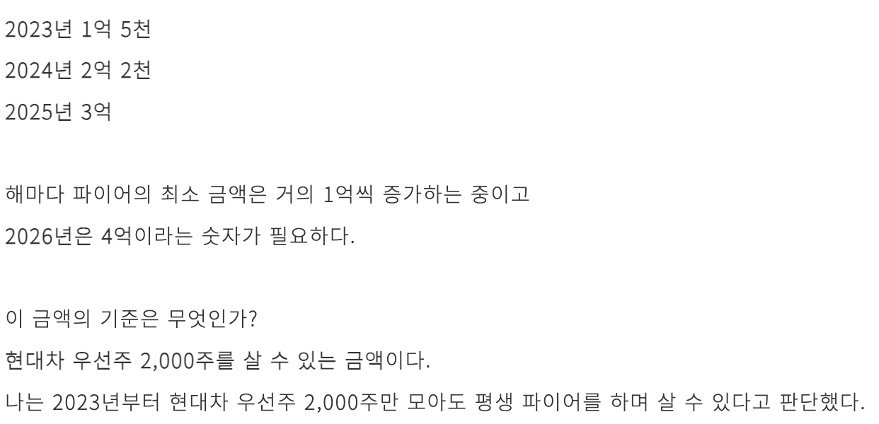 스크린샷 2026-03-29 10.32.57.png