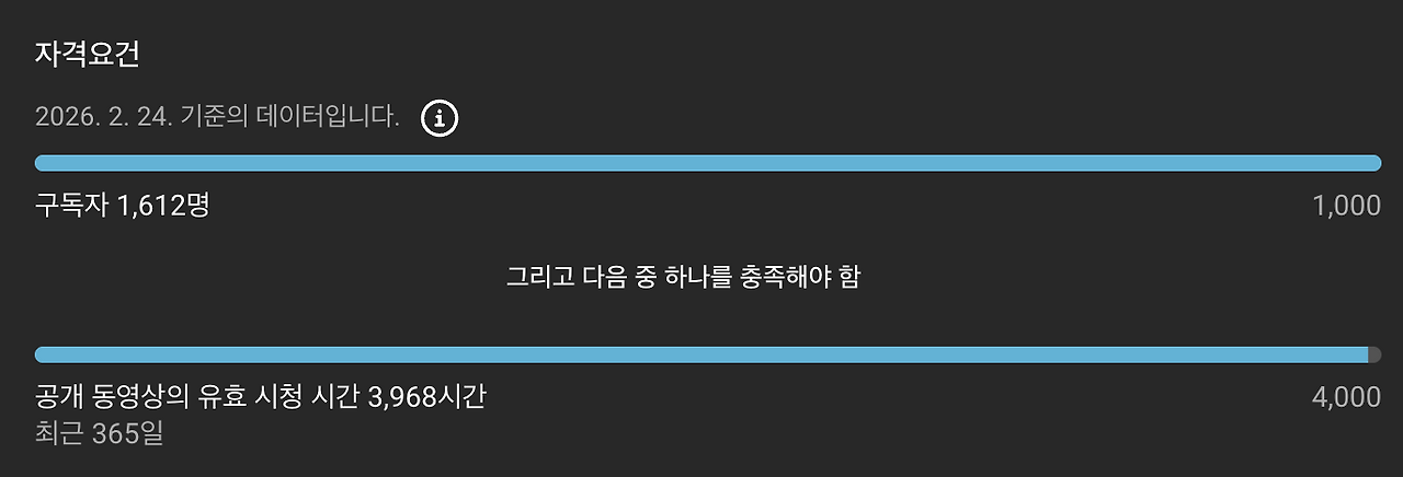 스크린샷 2026-03-02 16.57.27.png