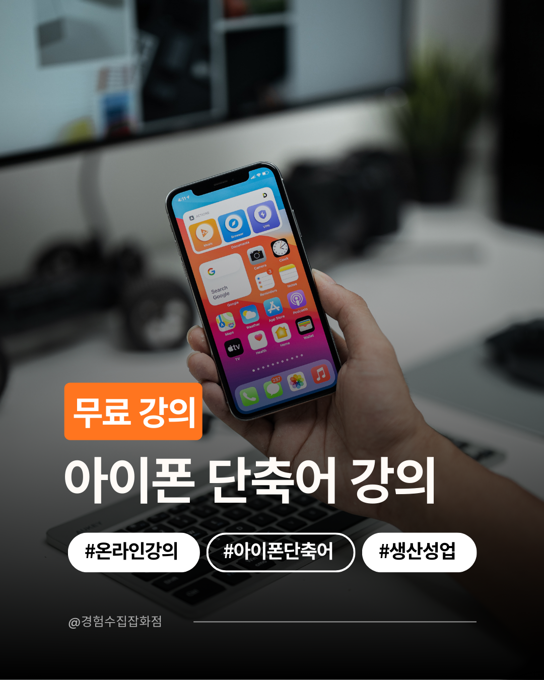 검정색과 흰색 음식 사진 배경 바이럴 마케팅 맛집 카페 데이트 코스 추천 소개 카드뉴스 인스타그램 포스트 (20).png